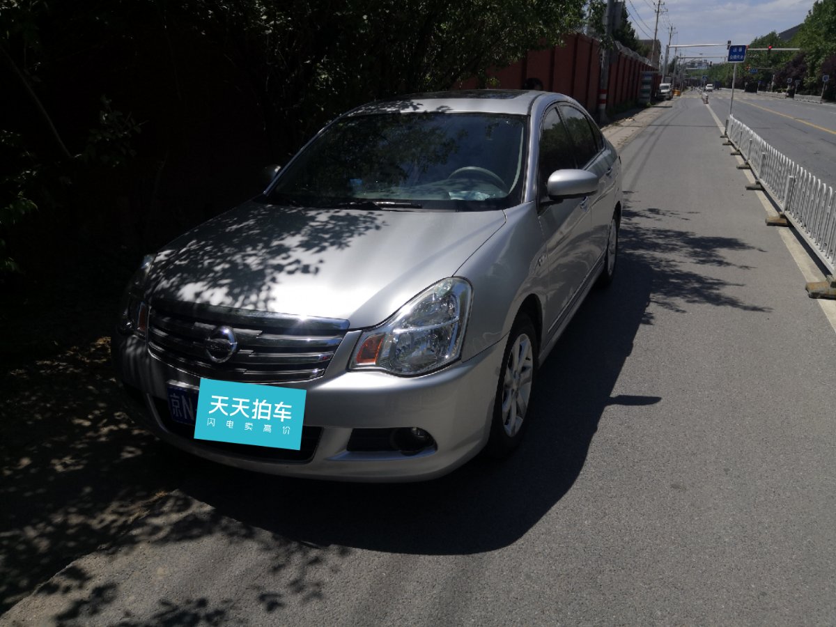 二手车评估师:日产轩逸10年车龄能卖多钱?