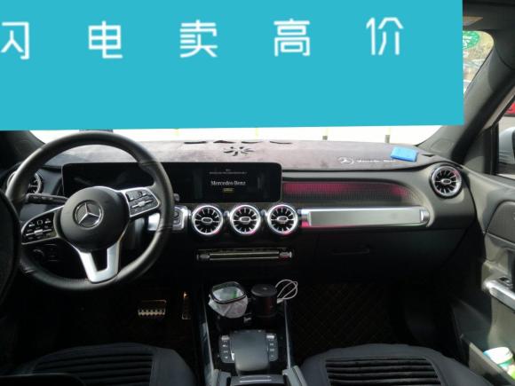 [无锡·苏B] 二手奔驰奔驰GLB2020款 改款 GLB 200 时尚型