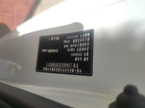 [台州·浙J] 二手长安轻型车欧尚2017款 1.5L 手动豪华型