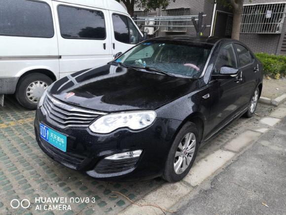 荣威荣威5502014款 550S 1.8L 自动智选版「上海二手车」「天天拍车」