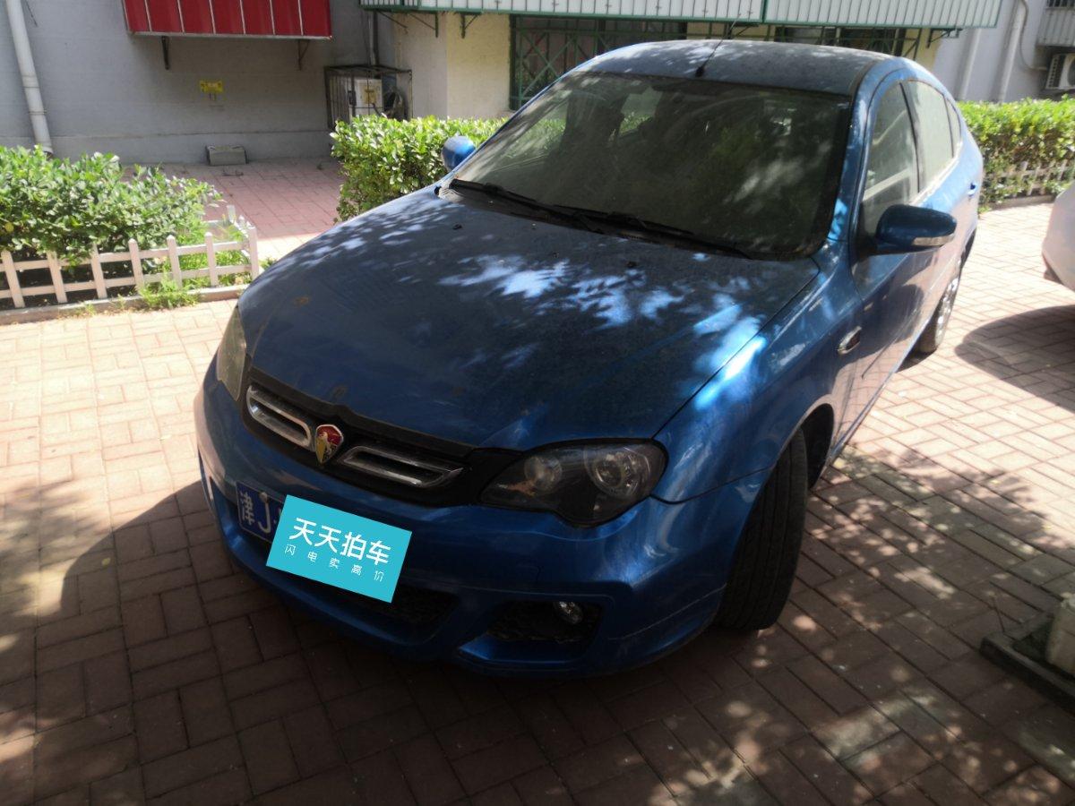 4万公里的莲花汽车莲花l3就这么不值钱?贱卖竟然都没人要?