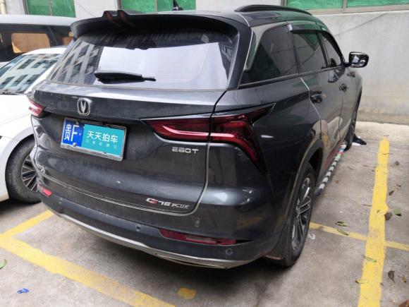 [义乌·贵F] 二手长安长安CS75 PLUS2020款 1.5T 自动豪华型