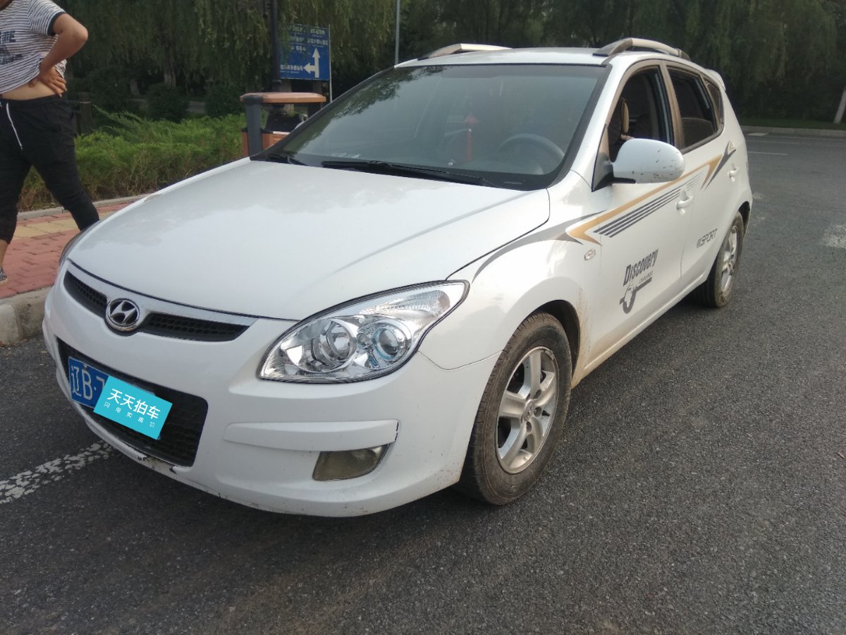 08万的现代北京现代i30现在还值几万?车主:知道真相的我眼泪掉下来!