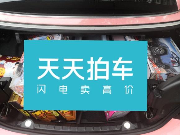 [金华·浙G] 二手宝马宝马4系2016款 420i 敞篷时尚型