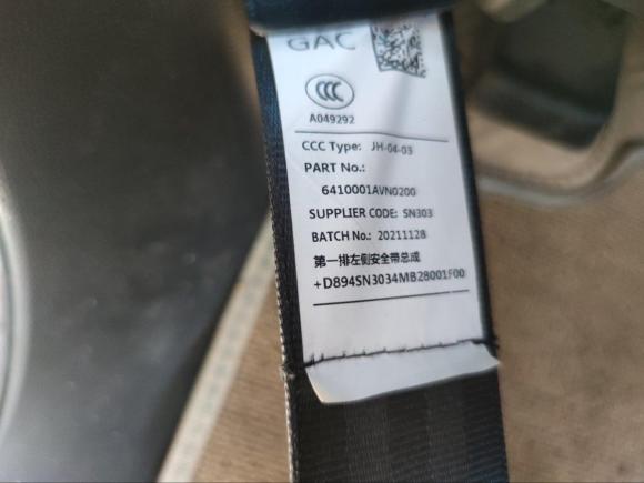 [义乌·浙G] 二手HYCAN合创合创Z032021款 潮智版