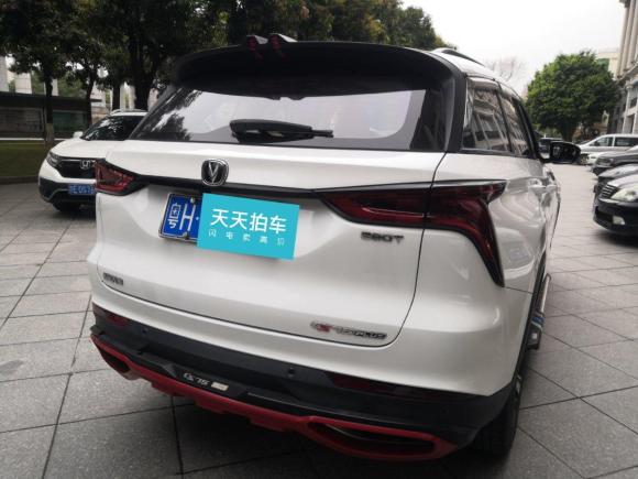 [广州·粤H] 二手长安长安CS75 PLUS2020款 1.5T 自动尊贵型