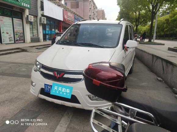 五菱汽车五菱宏光2018款 1.5L 经典款S标准型「上海二手车」「天天拍车」