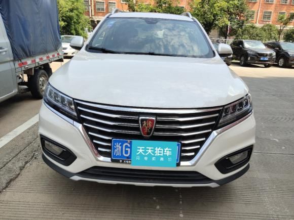 [义乌·浙G] 二手荣威荣威RX5新能源2017款 eRX5 50T 混动互联尊贵旗舰版