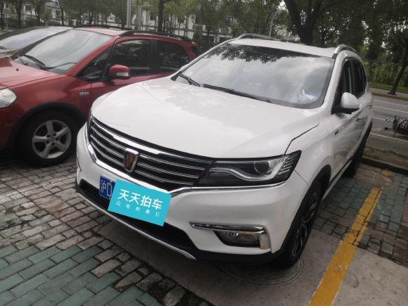 荣威荣威RX52016款 20T 两驱自动互联网智享版「上海二手车」「天天拍车」
