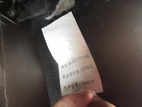 [南昌·赣A] 二手东风风行景逸X52013款 1.8T 手动尊享型