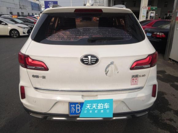 [无锡·苏B] 二手奔腾奔腾X402017款 1.6L 自动尊享型