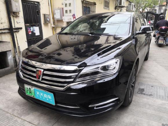 荣威荣威e9502017款 50T 混动互联行政版「上海二手车」「天天拍车」