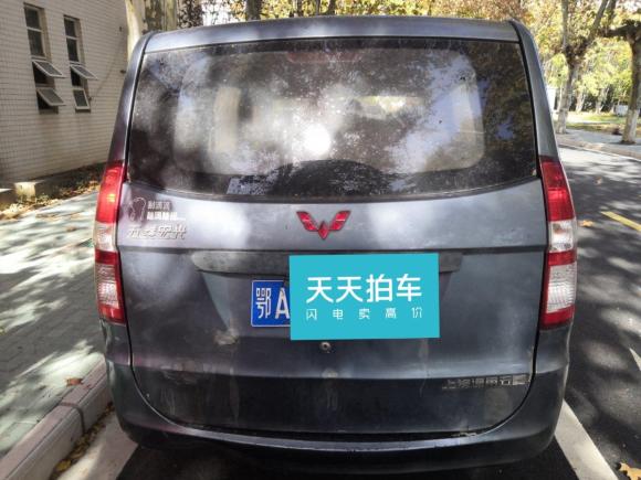 [武汉·鄂A] 二手五菱汽车五菱宏光2014款 1.2L 基本型国IV