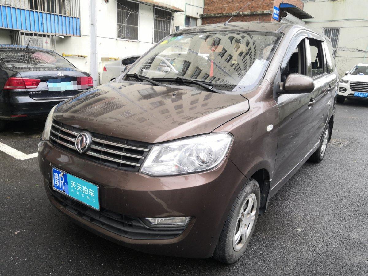 上海车主二手东风风光东风风光330转卖突然加价20%,买家怒:怎么不去抢