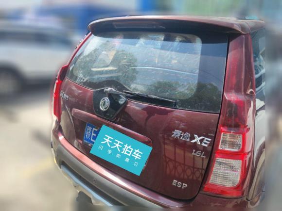 [南昌·赣E] 二手东风风行景逸X52015款 1.6L 手动尊享型