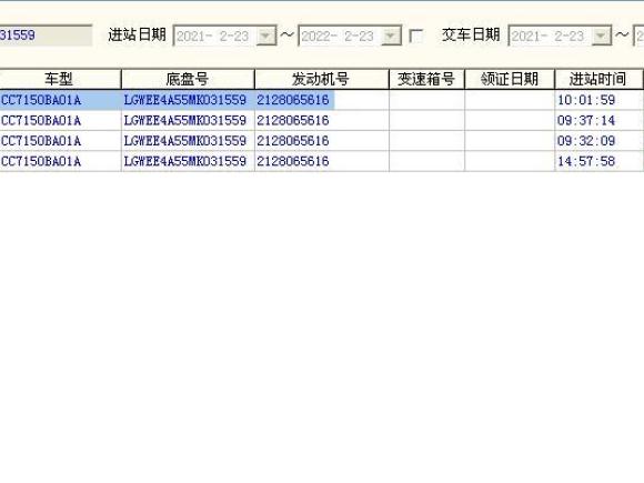 [上海·沪C] 二手哈弗哈弗初恋2021款 1.5T 自动大四版