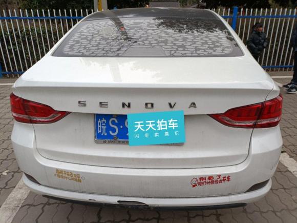 [无锡·皖S] 二手北汽绅宝绅宝D502018款 1.5L CVT尊贵智驾版