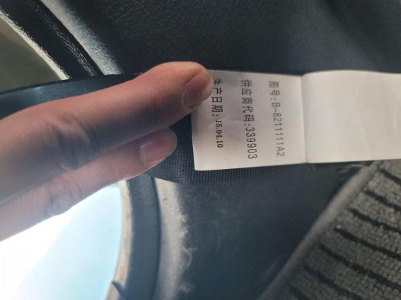 [温州·粤L] 二手东风风行景逸X52015款 1.8T 手动尊享型