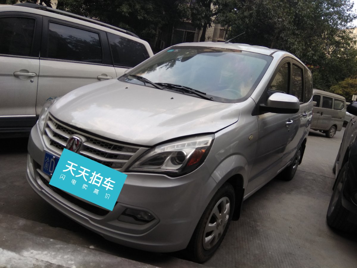 开了4年的北汽威旺北汽威旺m20卖了多少钱?