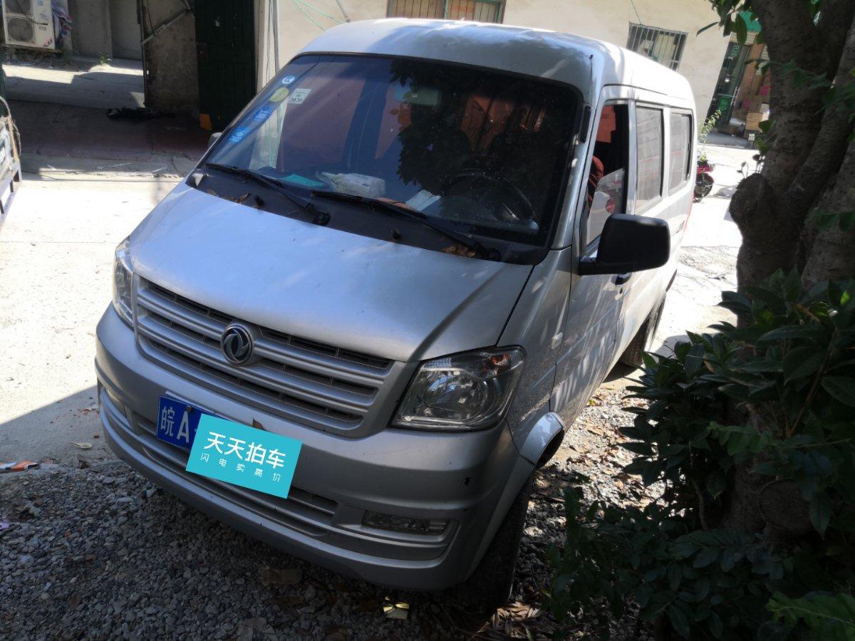 7万公里的东风小康东风小康k07s就这么不值钱?贱卖竟然都没人要?