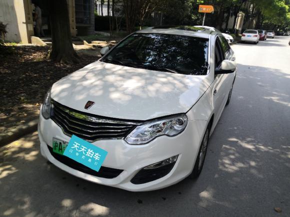 荣威荣威e5502014款 旗舰版「上海二手车」「天天拍车」