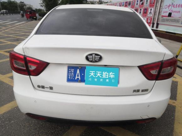 [南昌·赣A] 二手奔腾奔腾B302016款 1.6L 自动豪华型
