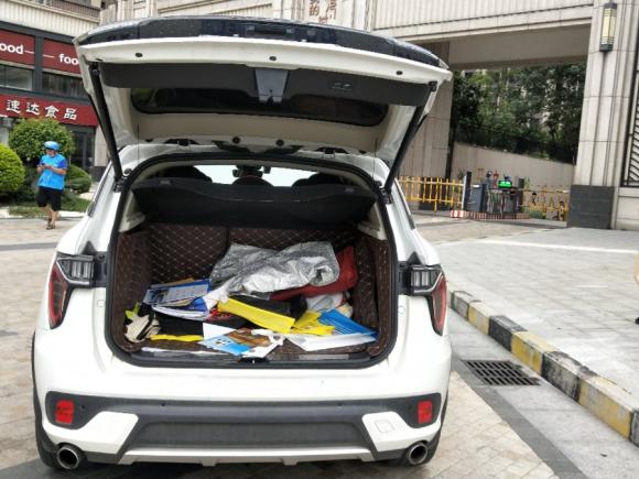 [佛山·粤E] 二手领克领克012017款 2.0T 四驱时间限量版