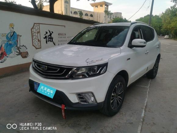 [金华·浙G] 二手吉利汽车远景SUV2016款 1.3T CVT旗舰型