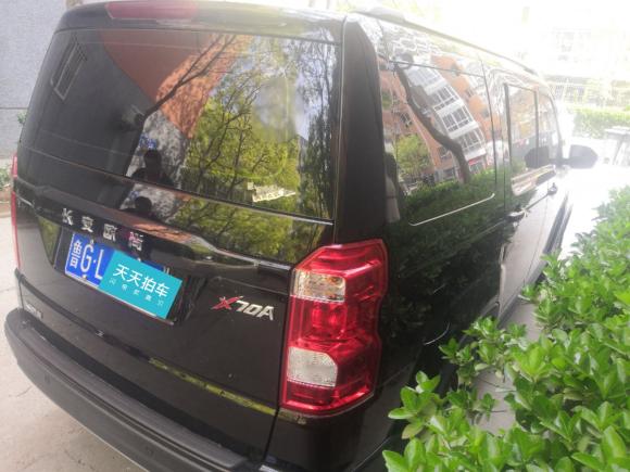 [北京·鲁G] 二手长安商用欧尚X70A2018款 1.5L 手动精英型