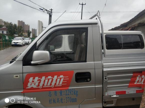 [上海·皖K] 二手东风小康东风小康C312018年1.2手动