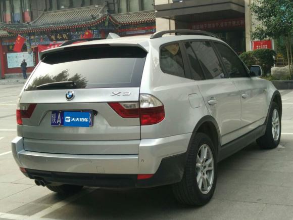 标致20082014款 1.6l 自动时尚版「上海二手车」「天天拍车」