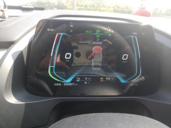 [济南·沪A] 二手比亚迪秦Pro新能源2019款 DM 超能版 1.5TI 自动智联劲炫型 国VI