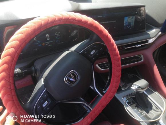 [宁波·浙B] 二手长安长安CS75 PLUS2020款 1.5T 自动豪华型