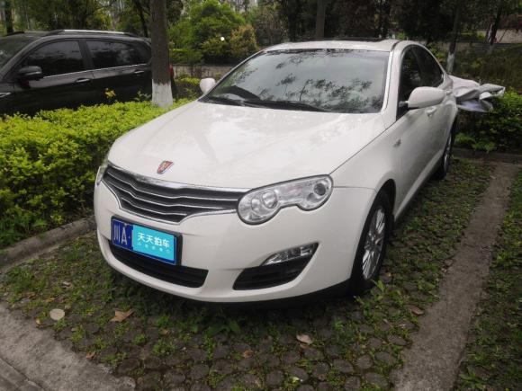 荣威荣威5502010款 550S 1.8L 自动启臻贺岁版「成都二手车」「天天拍车」