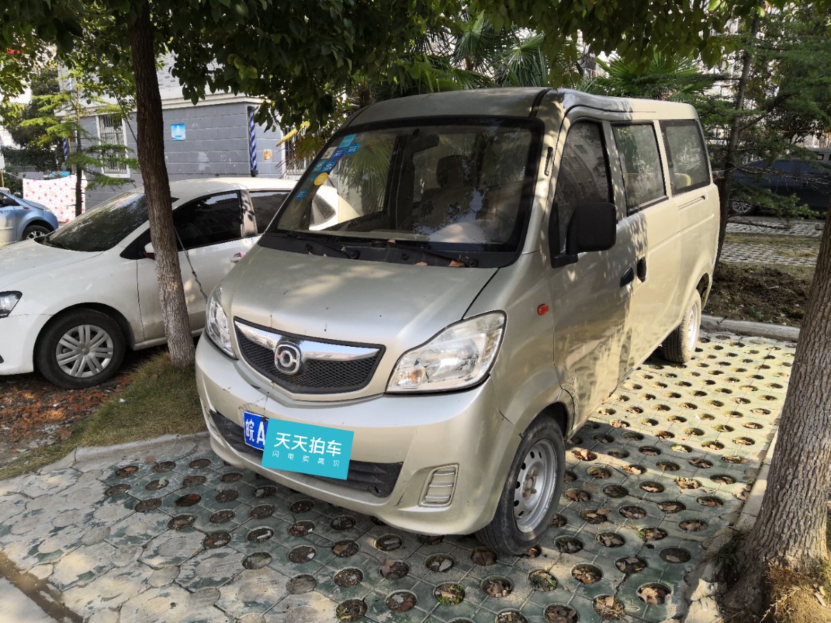 合肥车主二手海马福仕达腾达转卖突然加价20买家怒怎么不去抢