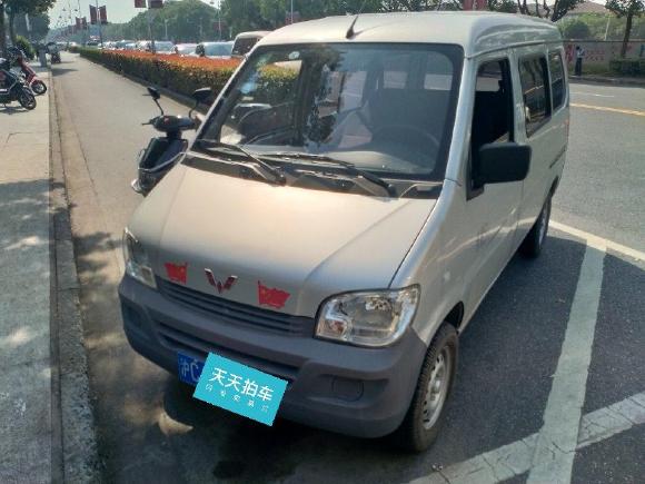五菱汽车五菱之光2020款 1.2L 实用型 国VI LSI「上海二手车」「天天拍车」