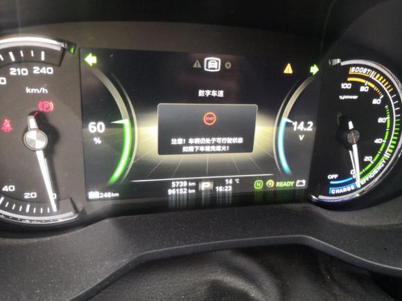 [温州·浙C] 二手荣威荣威Ei52019款 豪华版