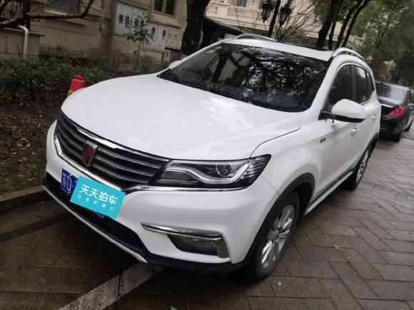 荣威荣威RX5            2018款 20T 两驱自动旗舰版「上海二手车」「天天拍车」