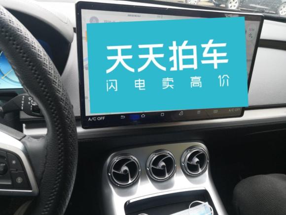 [合肥·皖A] 二手腾势腾势X2020款 PHEV旗舰版