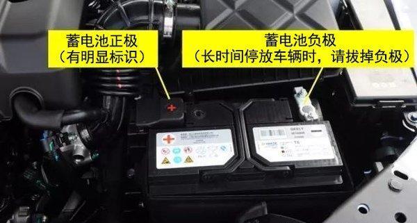 荣威i6蓄电池型号荣威i6电瓶多久更换一次