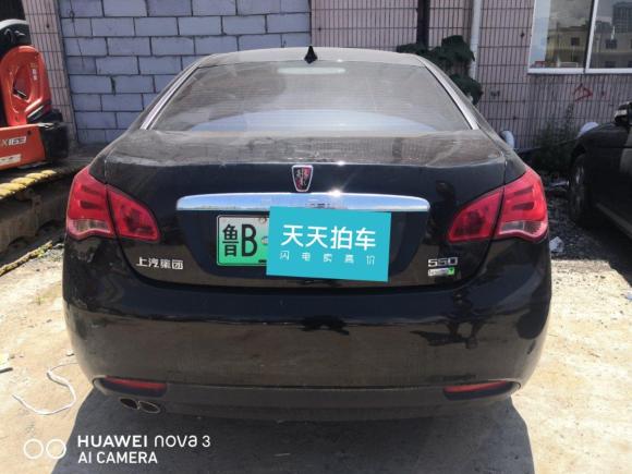 [青岛·鲁B] 二手荣威荣威e5502016款 尊享版