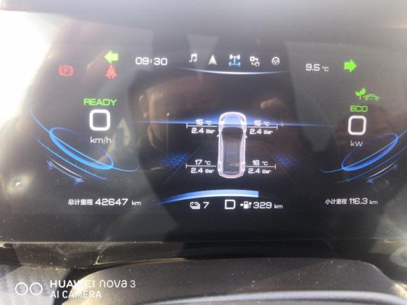 [南京·苏A] 二手奇瑞新能源奇瑞蚂蚁2020款 高能pro版