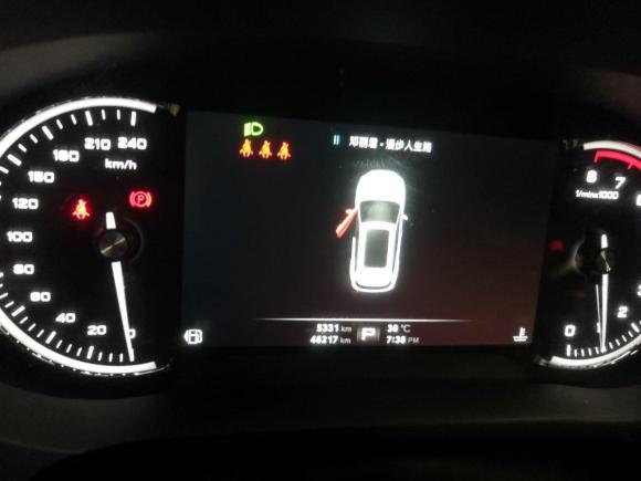 [深圳·川Y] 二手MG名爵HS2018款 20T 自动两驱荷尔蒙激情版 国V