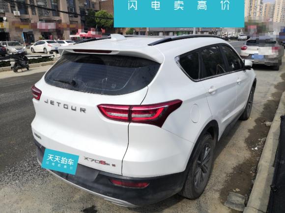 [合肥·皖A] 二手捷途捷途X70S2019款 1.5T 自动探途版 