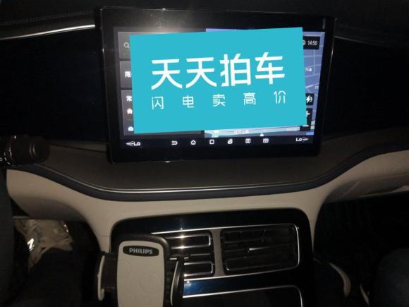 [芜湖·皖B] 二手比亚迪秦PLUS2021款 EV 400KM 豪华型