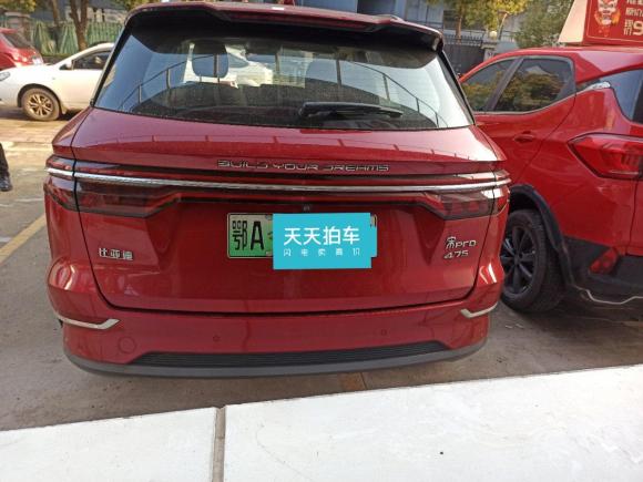 [武汉·鄂A] 二手比亚迪宋Pro新能源2019款 DM 1.5T 四驱性能版旗舰型