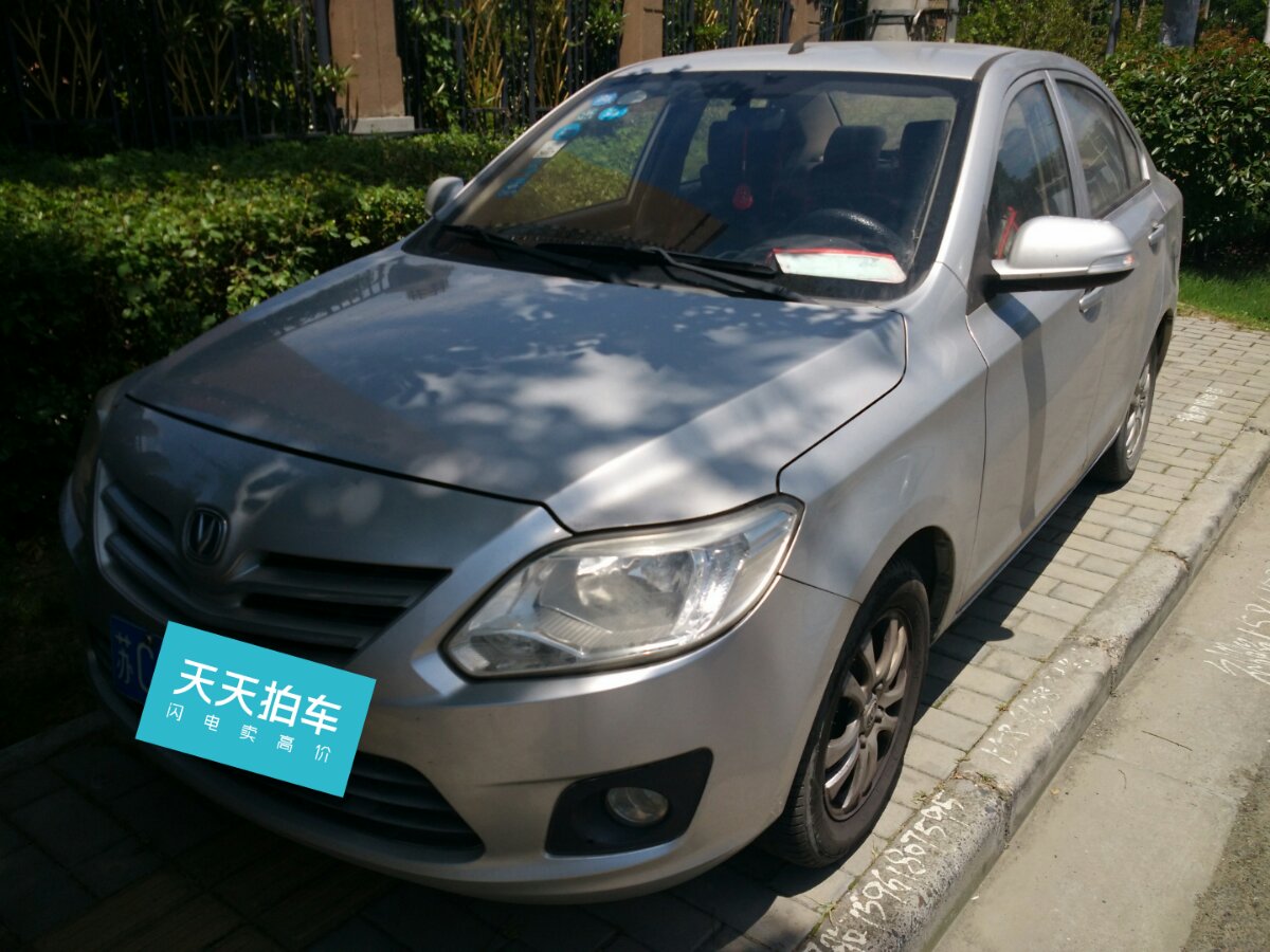 05万买的长安悦翔v3开5年就贬值3.40万?无锡车主表示不服:别再骗我了!