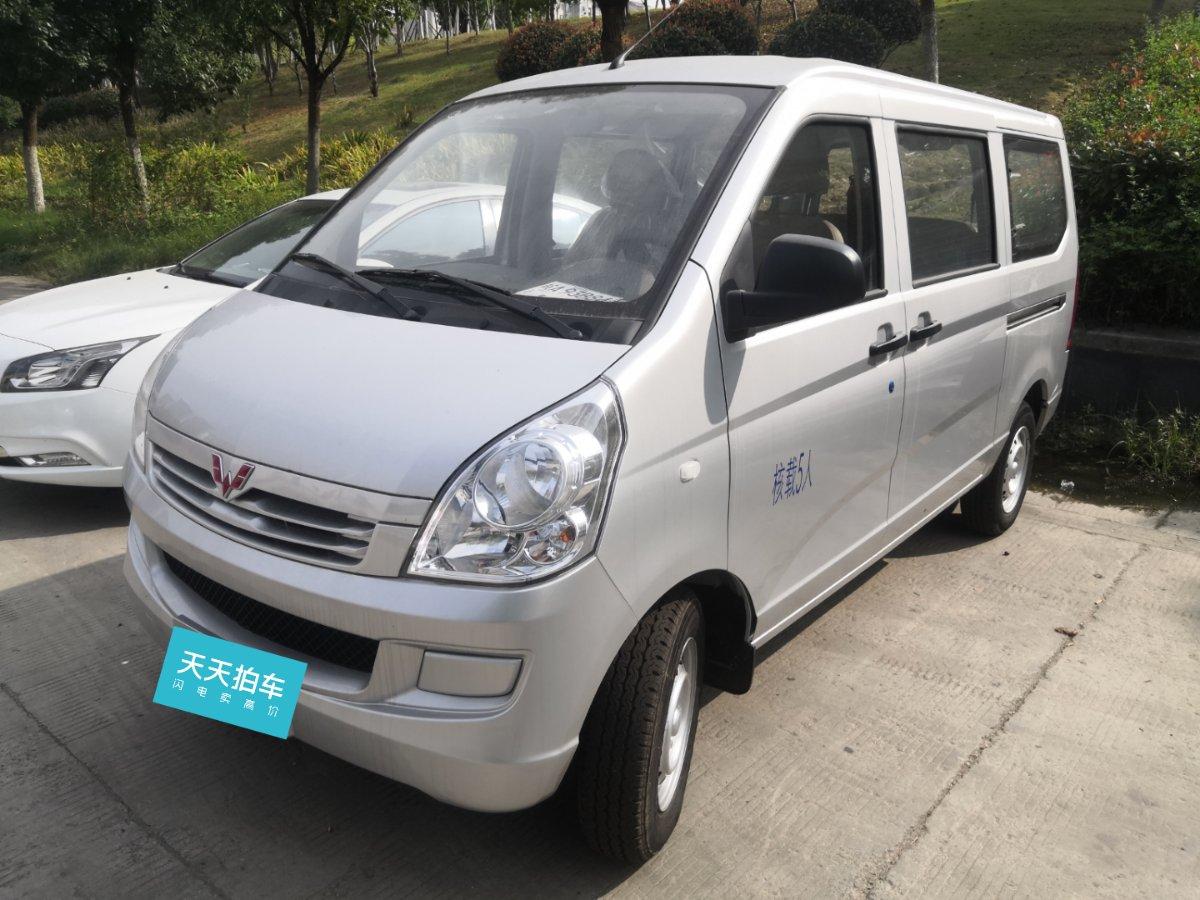 合肥车主二手五菱汽车五菱荣光s转卖突然加价20%,买家怒:怎么不去抢?