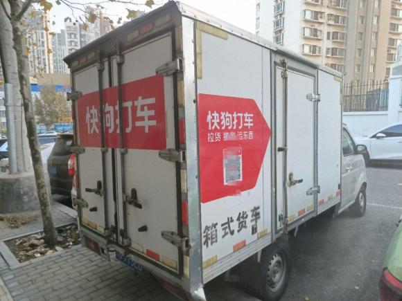 [青岛·鲁B] 二手金杯金杯T302018款 1.5L 厢式CNG标准型DLCG14