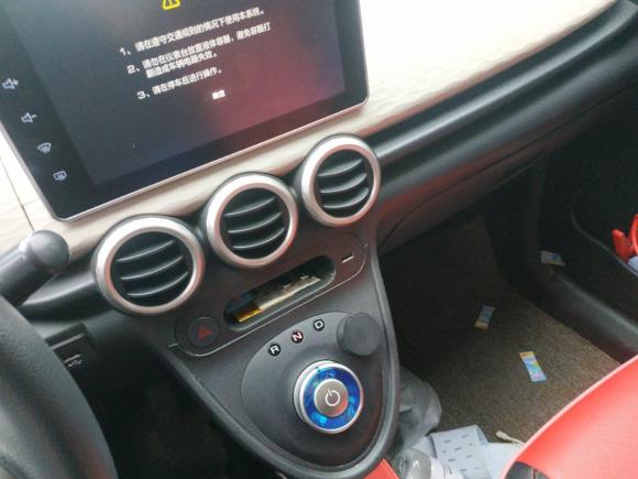 [义乌·浙G] 二手欧拉欧拉R12019款 351km 灵趣版